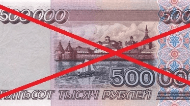 Обязательно ли долг для признания банкротом должен быть больше 500 тысяч рублей