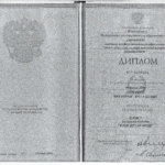 Диплом: Новосибирский государственный аграрный университет, 2006 — Чуприкова В.В.