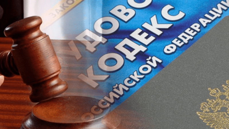 Юрист Бендер Андрей Владимирович объясняет: Административная ответственность по ст. 5.27 КоАП РФ