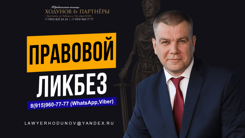 Юрист Ходунов Александр Сергеевич объясняет: Судебные издержки (Часть 3)