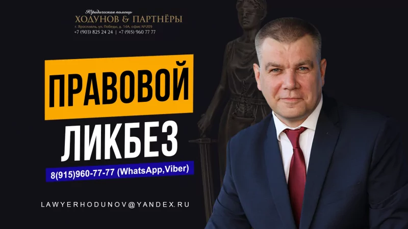 Юрист Ходунов Александр Сергеевич объясняет: Судебные издержки (Часть 3)