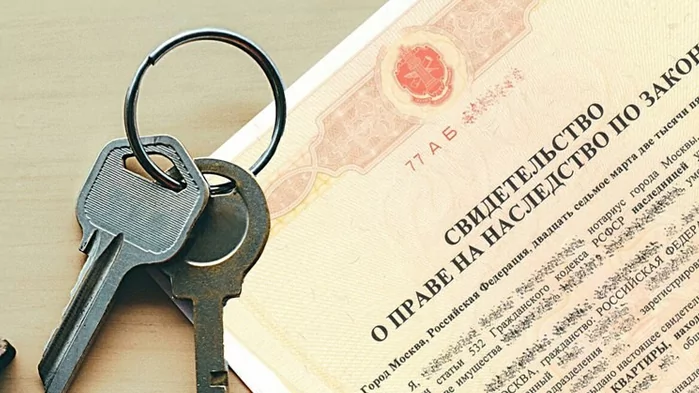 Юрист Коровина Елена Анатольевна объясняет: Получение свидетельства о праве на наследство по закону и по завещанию