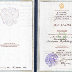 Диплом ТГУ - Тимофеев Тимофей Сергеевич