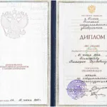 Диплом ТГУ - Тимофеев Тимофей Сергеевич