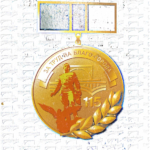 Награда - Тимофеев Тимофей Сергеевич