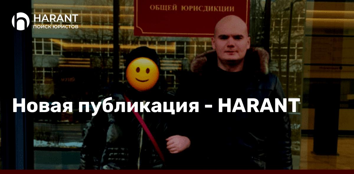 Кассация изменила решение апелляции и снизила размер наказания