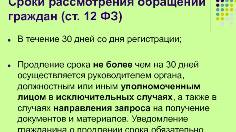 Юрист Бендер Андрей Владимирович объясняет: Административная ответственность по ст. 5.59 КоАП РФ