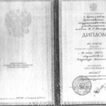 Диплом: Яргу, 2003 — Шушкова Н.Н.
