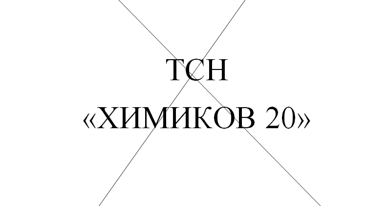 Юрист Бендер Андрей Владимирович объясняет: Протокол признан незаконным и недействительным