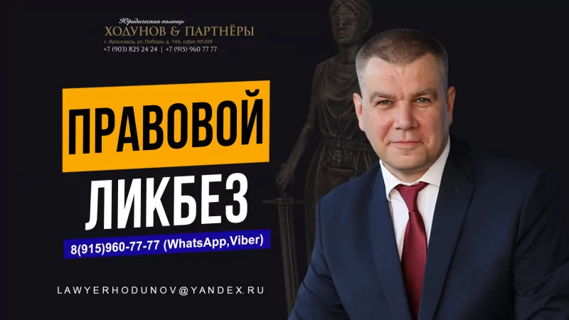 Юрист Ходунов Александр Сергеевич объясняет: Что не подлежит разделу из нажитого в браке имущества