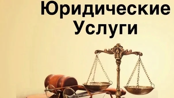 Юрист Катков Максим Алексеевич объясняет: Консультация специалиста