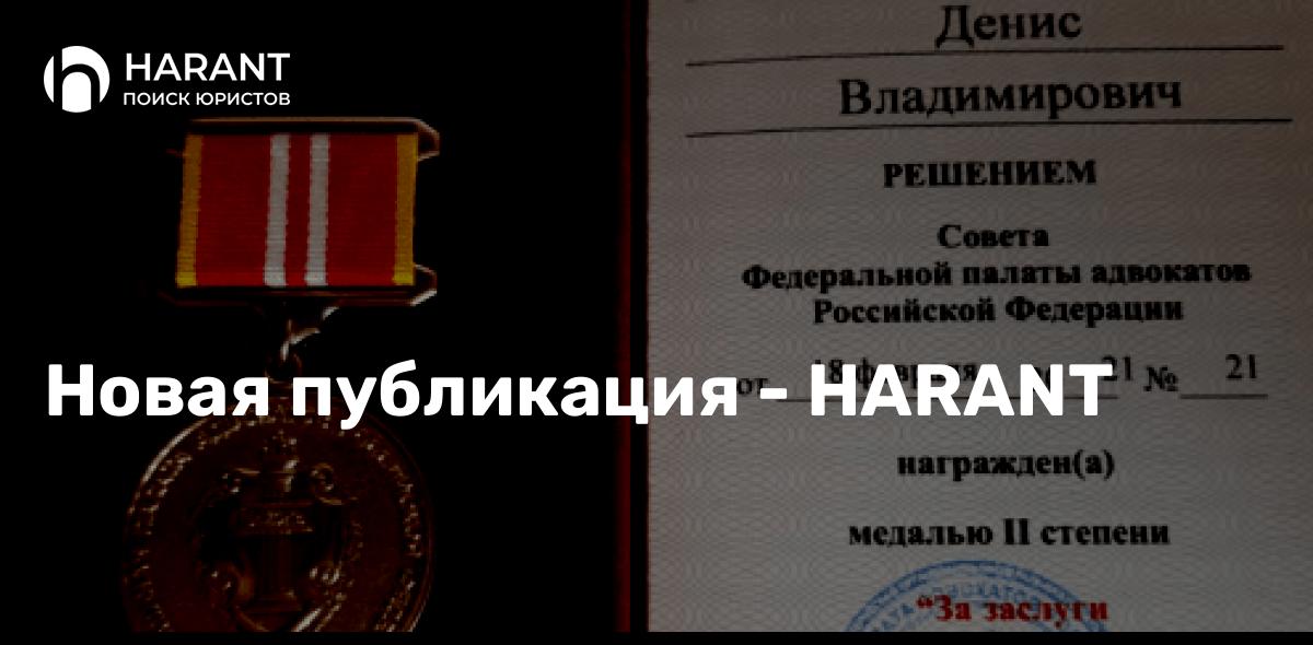 Защита адвоката по военным уголовным делам военнослужащих мобилизованных и по контракту