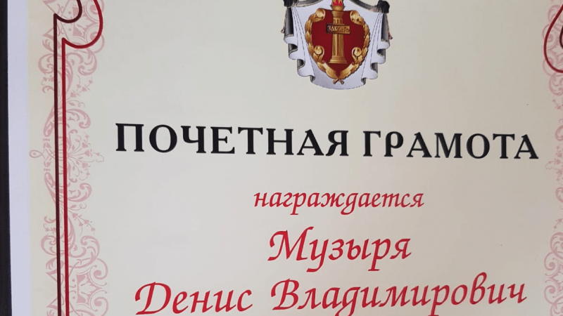Адвокат Музыря Денис Владимирович объясняет: Задачи защитника при подготовке к стадии судебного следствия