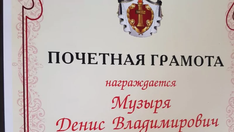 Адвокат Музыря Денис Владимирович объясняет: Задачи защитника при подготовке к стадии судебного следствия