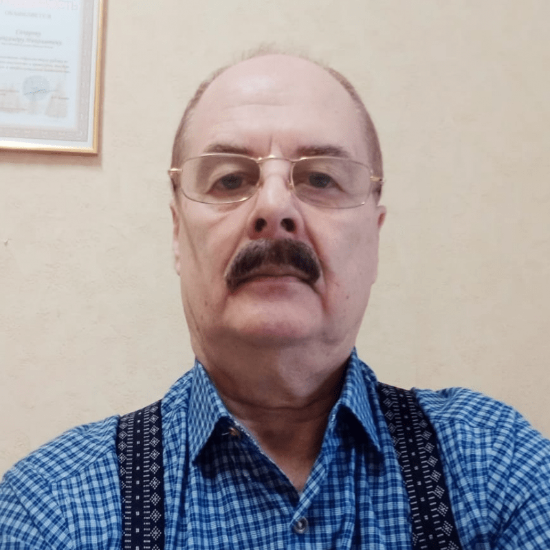 Сахаров Александр Николаевич