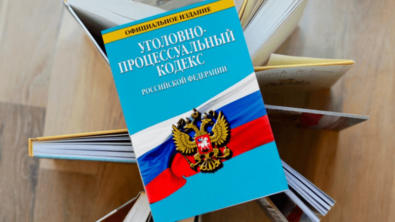 Адвокат Нурмухаметов Валерий Наилевич объясняет: Одобрены поправки в УПК, закрывающие лазейки для следствия по делам против предпринимателей