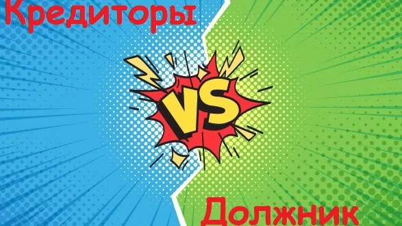 Юрист Дугин Виталий Валерьевич объясняет: Зачем нужен финансовый управляющий в деле о банкротстве