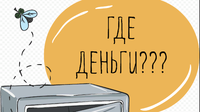 Юрист Золотаревский Дмитрий Андреевич объясняет: Претензия в адрес оператора сотовой связи на необоснованное списание денег
