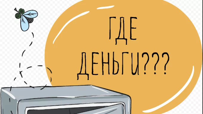 Юрист Золотаревский Дмитрий Андреевич объясняет: Претензия в адрес оператора сотовой связи на необоснованное списание денег