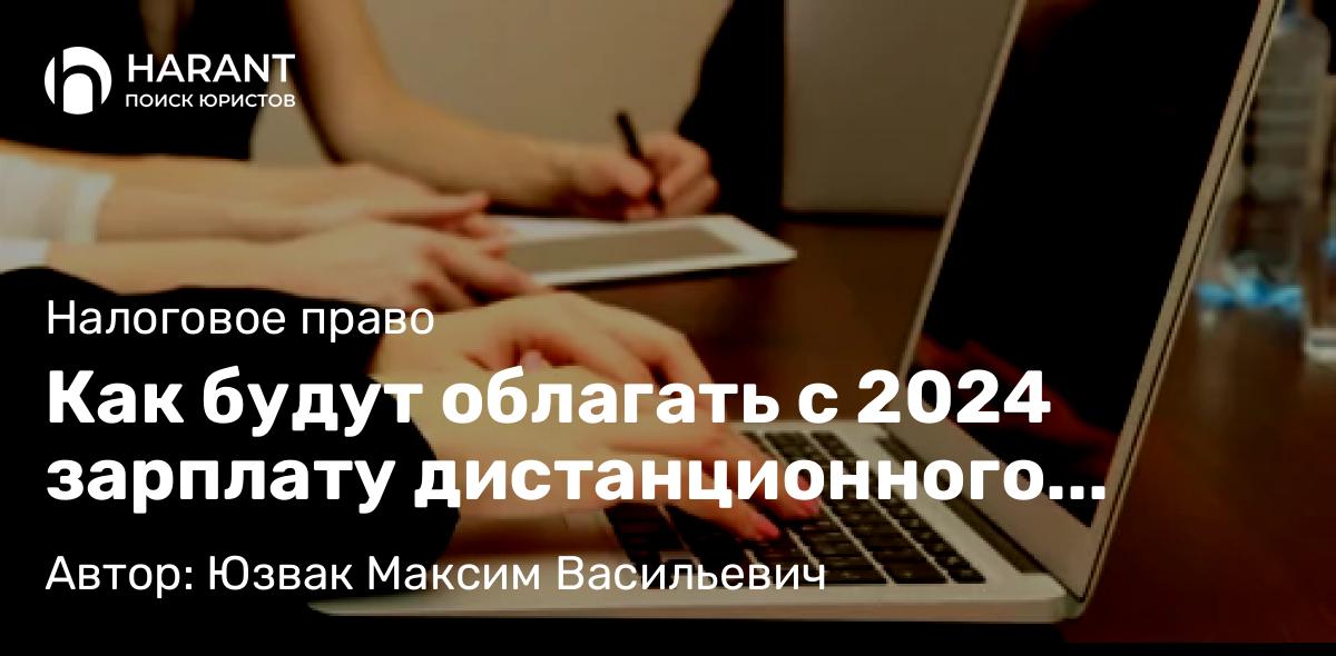 Адвокат Никитин Андрей Сергеевич объясняет: О предоставлении отпусков работникам, усыновившим ребенка