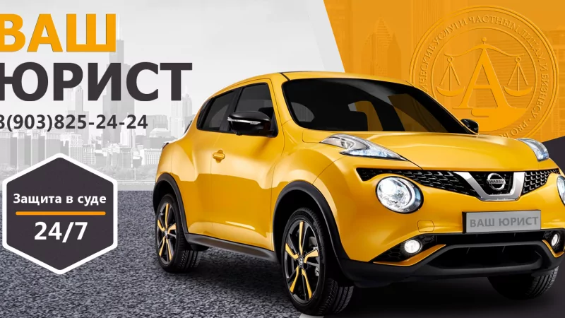 Юрист Ходунов Александр Сергеевич объясняет: День жестянщика. Советы юристов