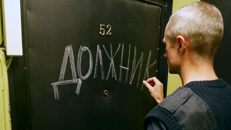 Юрист Анапиева Анастасия Сергеевна объясняет: Что НЕ могут делать коллекторы по отношению к должнику?