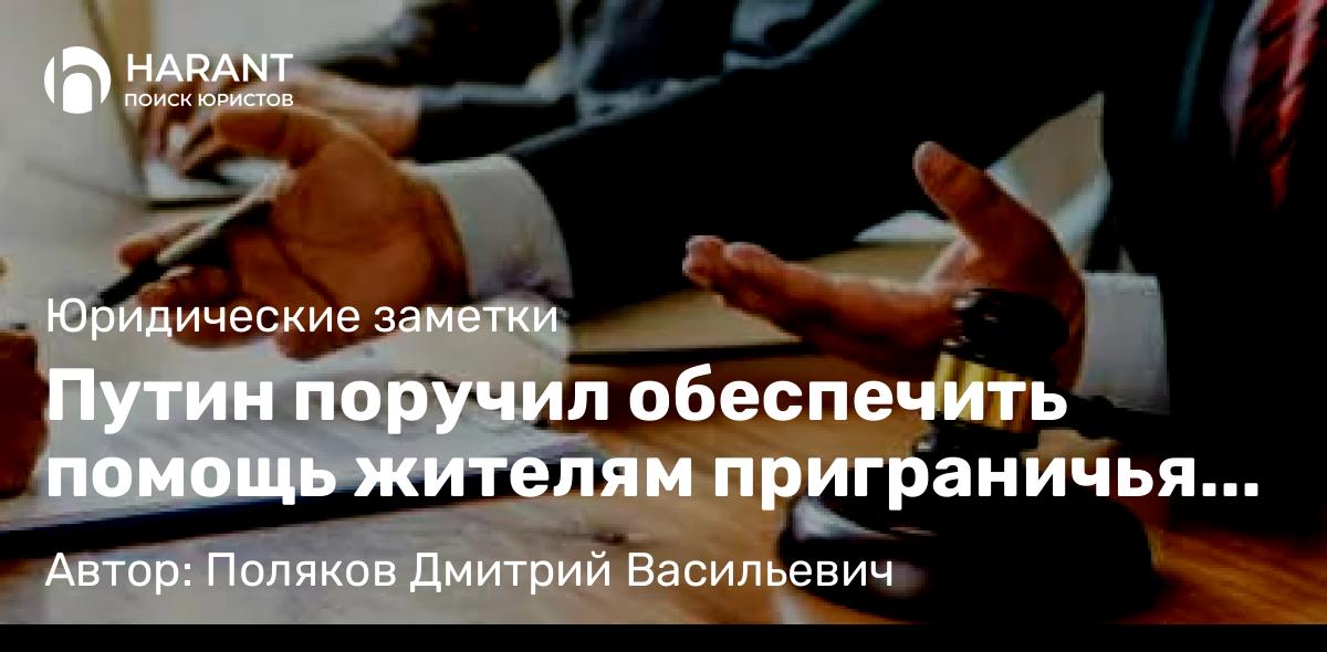 Адвокат Токмаков Вадим Альфредович объясняет: Что такое корпоративное право и как оно влияет на мое предприятие?