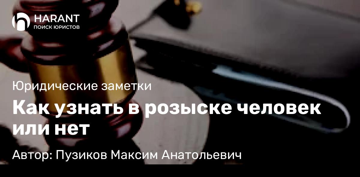 Юрист Сульдин Герман Валерьевич объясняет: Увольнение директора – единственного кормильца в семье. Обзор ситуации