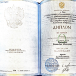 Диплом - Бубнова Татьяна Олеговна