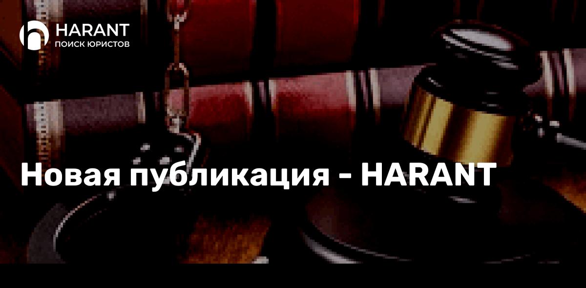 Защита адвоката по уголовным делам