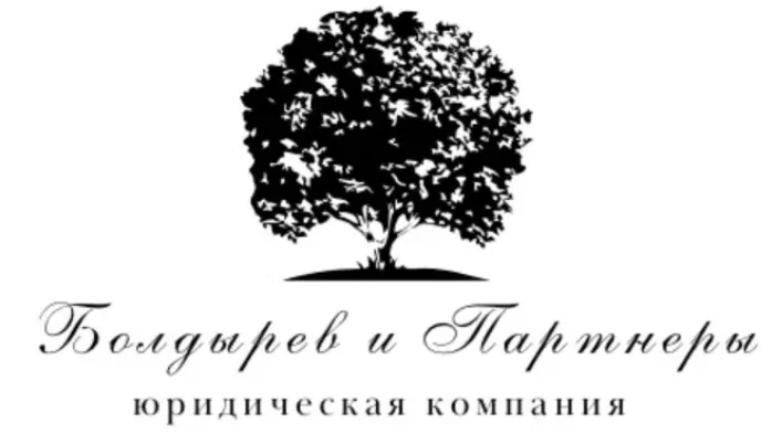 Юрист Болдырев Руслан Иванович объясняет: Как изменить порядок уплаты алиментов?