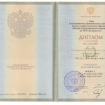 Диплом: Омский государственный университет им. Ф.М. Достоевского, 2008 — Тарасенко О.В.