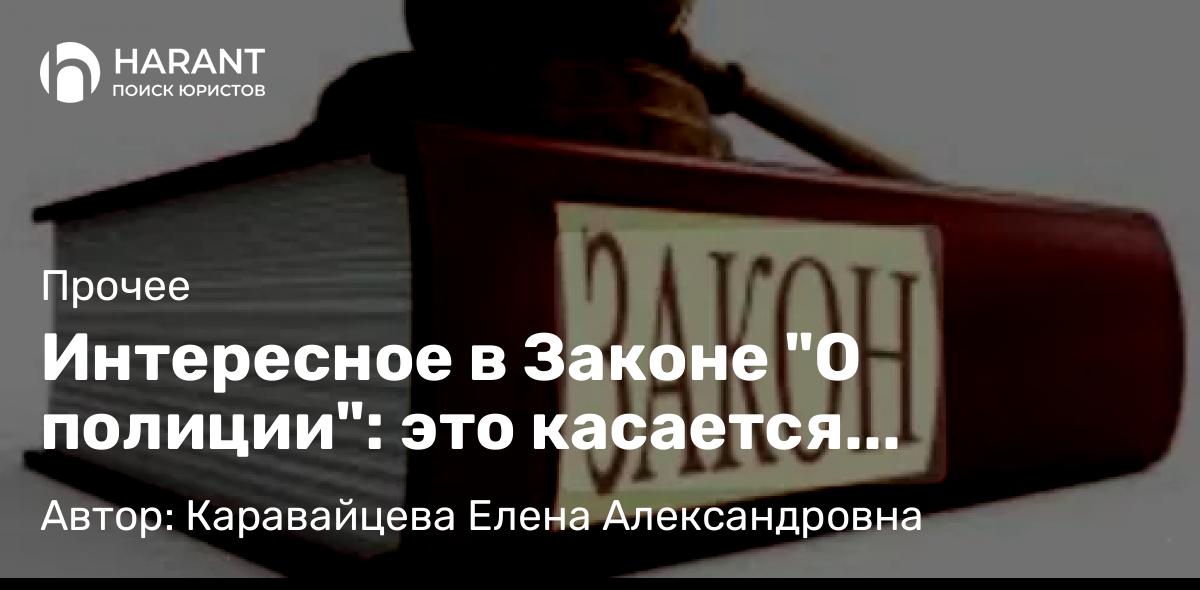 Адвокат Денисенко Вадим Владимирович объясняет: Изменения в УПК