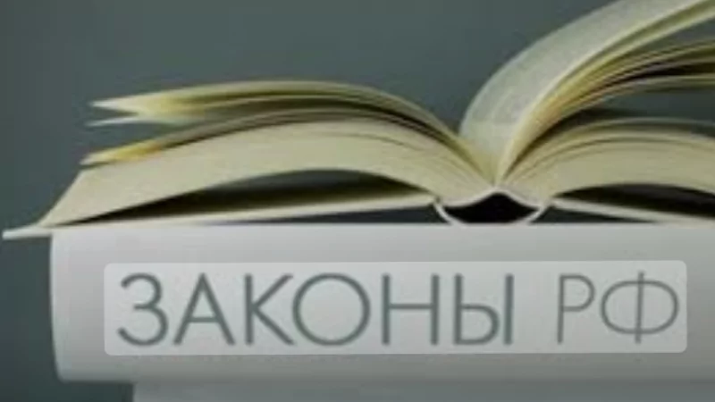 Адвокат Денисенко Вадим Владимирович объясняет: Личные данные