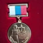 Медаль - Комлева Светлана Юрьевна