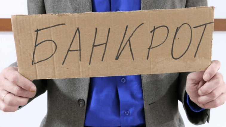 Юрист Дугин Виталий Валерьевич объясняет: Что такое процедура реализации имущества гражданина
