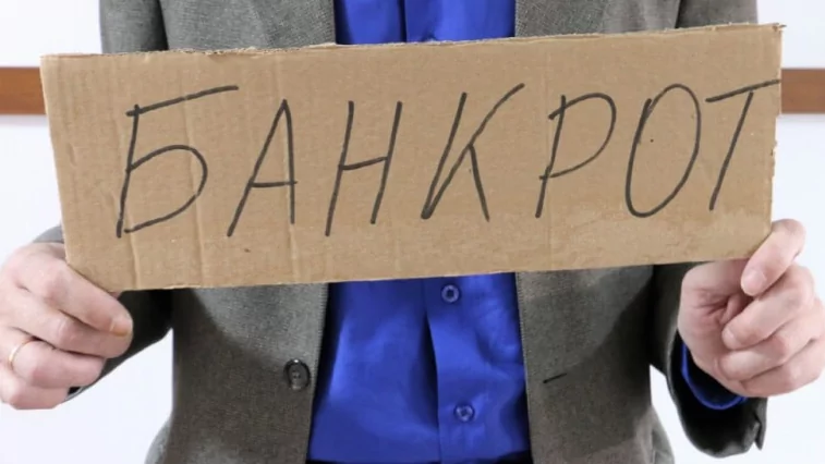 Юрист Дугин Виталий Валерьевич объясняет: Что такое процедура реализации имущества гражданина
