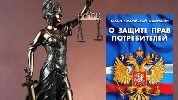 Адвокат Сизоненко Александр Аркадьевич объясняет: Как защитить свои права потребителя?