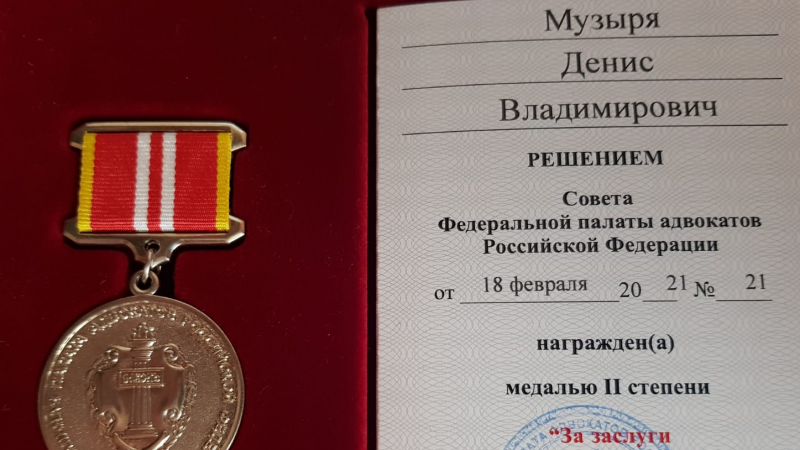 Адвокат Музыря Денис Владимирович объясняет: Приговор с условным лишением свободы за преступление, предусмотренное ч. 5 ст. 264 УК РФ
