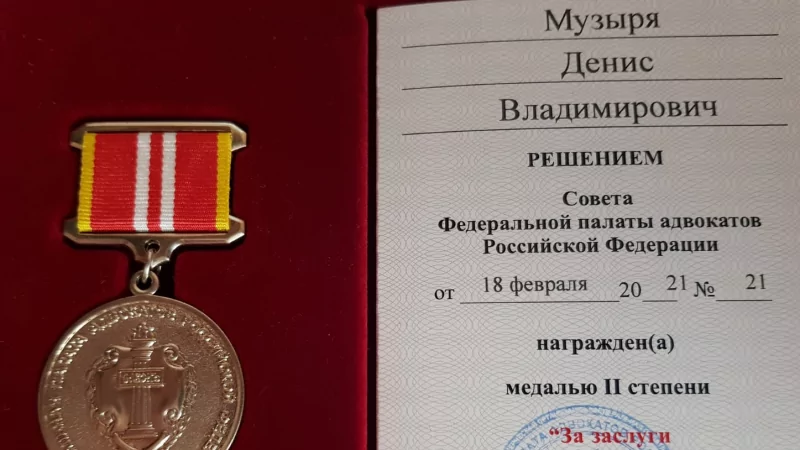 Адвокат Музыря Денис Владимирович объясняет: Приговор с условным лишением свободы за преступление, предусмотренное ч. 5 ст. 264 УК РФ