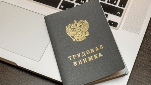 Юрист Чечель Кристина Васильевна объясняет: Обязан ли работник отвечать на звонки работодателя во время больничного или отпуска