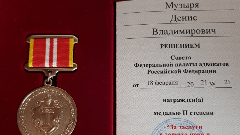 Адвокат Музыря Денис Владимирович объясняет: Заявление стороны защиты о невозможности использования в доказывании незаконно оглашенных показаний