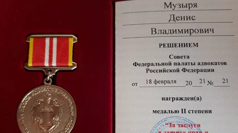 Адвокат Музыря Денис Владимирович объясняет: Заявление стороны защиты о невозможности использования в доказывании незаконно оглашенных показаний