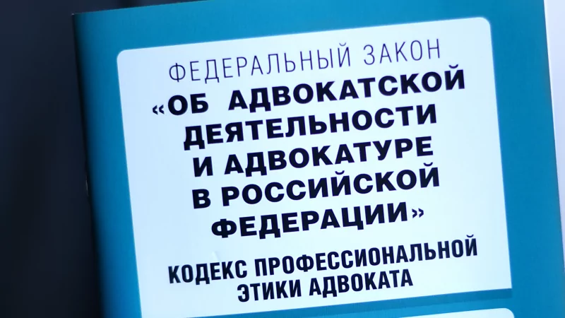 Адвокат Тарасенко Олег Викторович объясняет: Адвокатский запрос