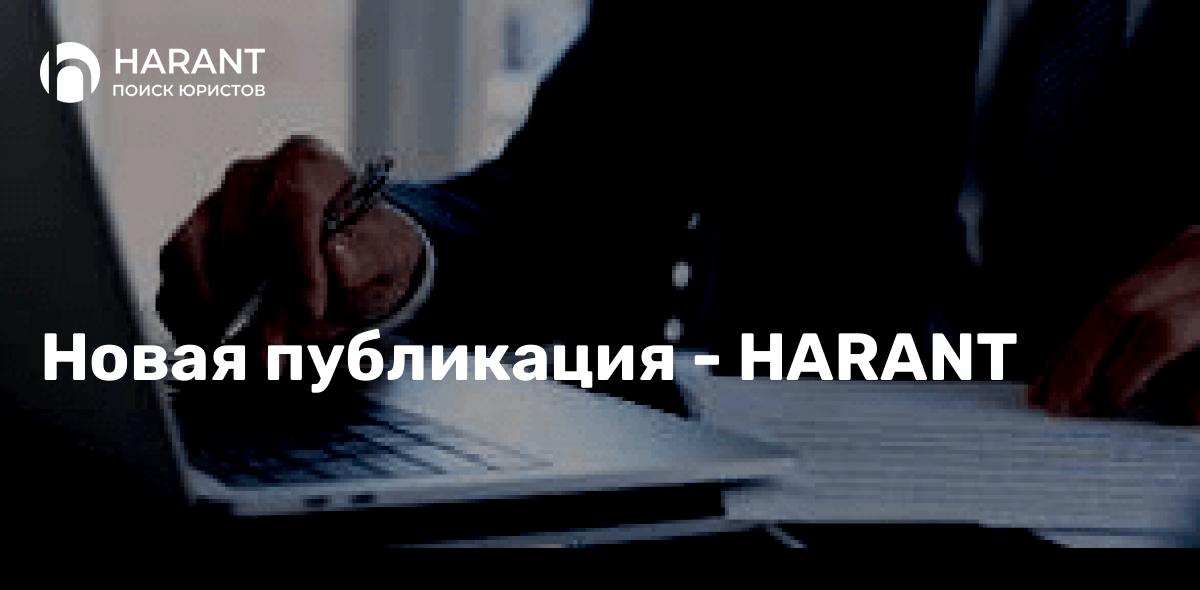 Составление правовых документов