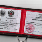 Удостоверение адвоката № 9743, Шантруков Андрей Викторович 
