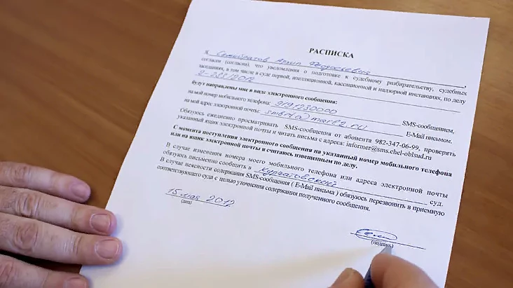 Юрист Жабина Ирина Юрьевна объясняет: Взыскание задолженности по Расписке: Правовые аспекты и эффективные стратегии