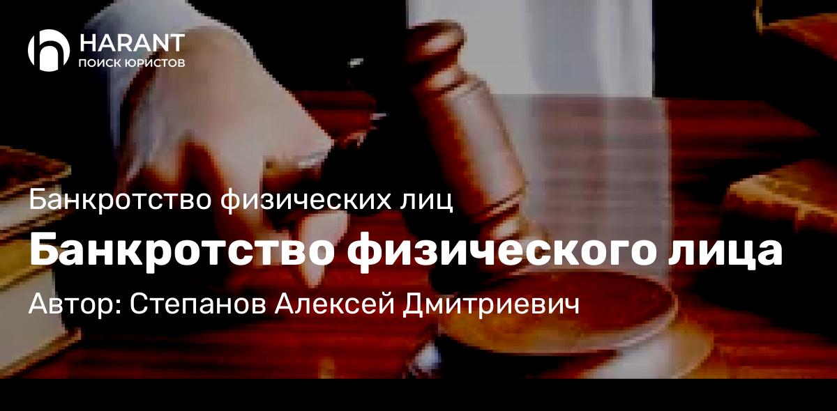 Адвокат Токмаков Вадим Альфредович объясняет: Какие последствия могут быть за нарушение уголовного закона?