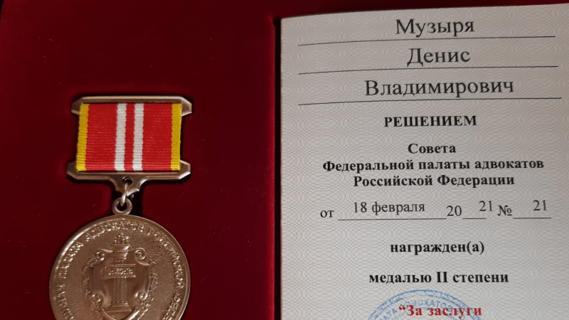 Адвокат Музыря Денис Владимирович объясняет: Представительство адвоката по арбитражным делам
