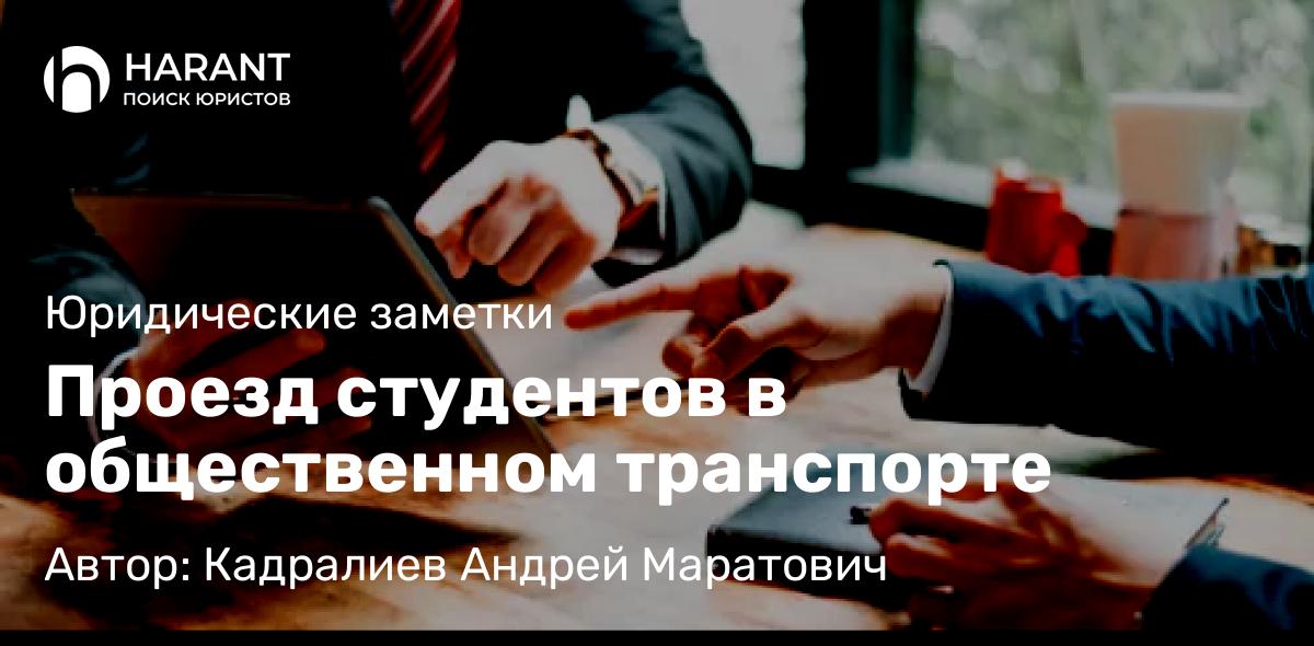 Юрист Мухаметшин Рамиль Фарвазович объясняет: Как защитить свои права при нарушении трудового договора?